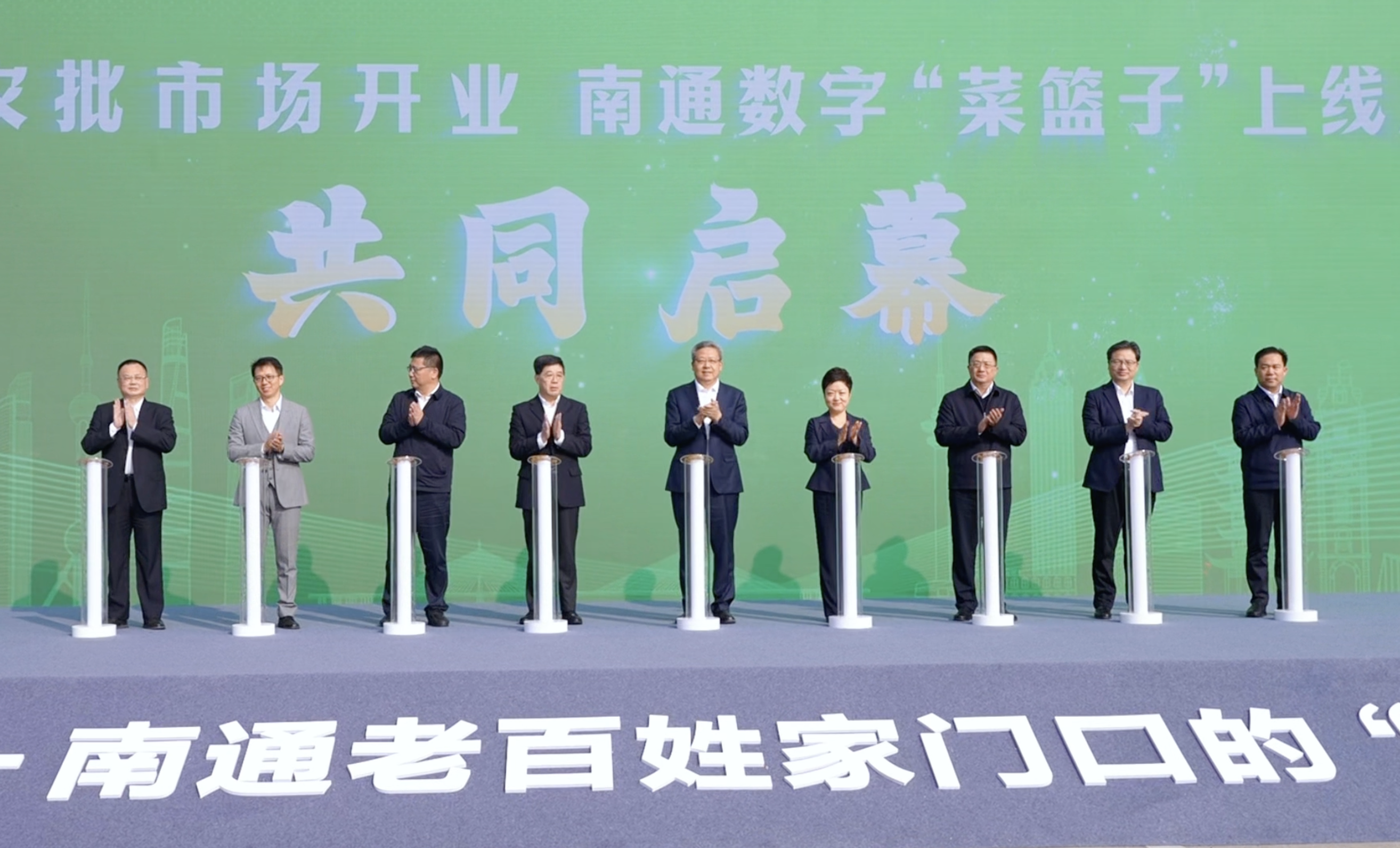 “小菜籃”拎出“幸福感”！滬蔬通農(nóng)批市場(chǎng)開(kāi)業(yè)，南通...